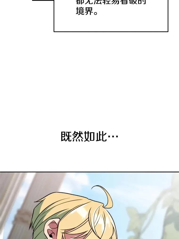 118.过去的记忆 第47页
