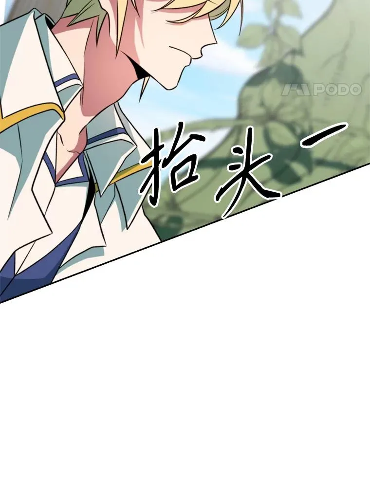 118.过去的记忆 第48页