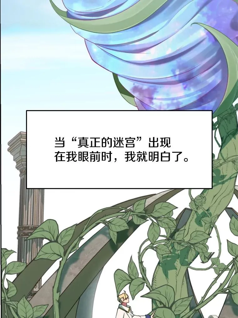 118.过去的记忆 第52页