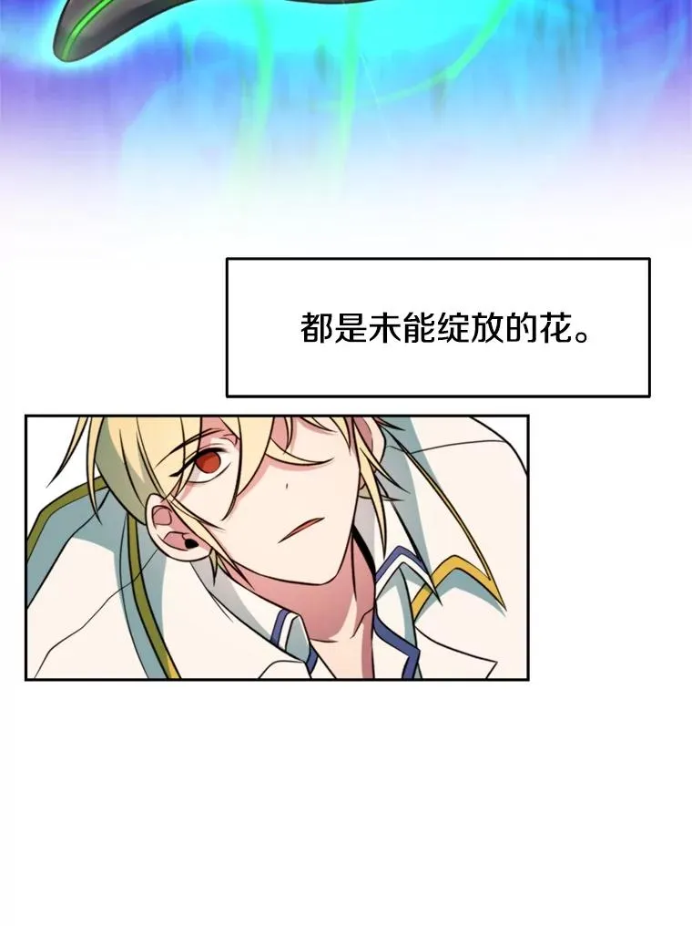 118.过去的记忆 第55页