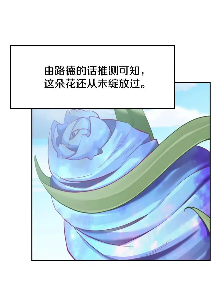 118.过去的记忆 第56页