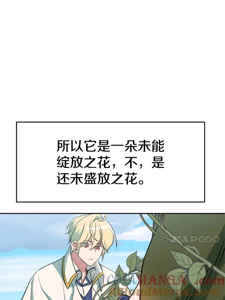 118.过去的记忆 第57页