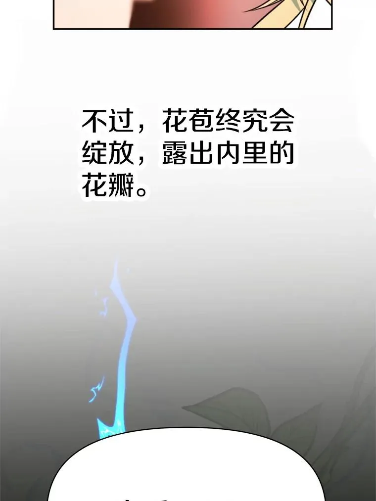 118.过去的记忆 第59页