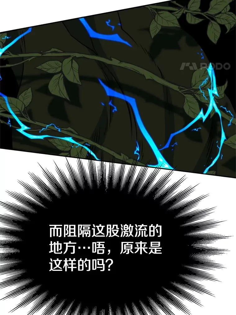 118.过去的记忆 第64页