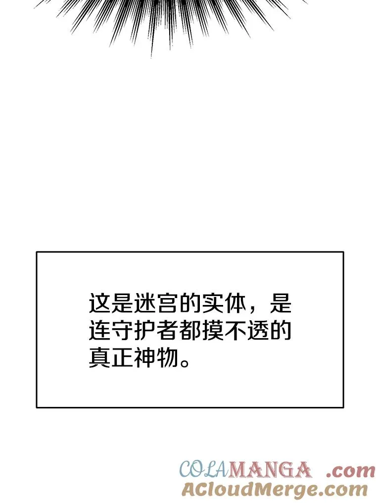 118.过去的记忆 第65页