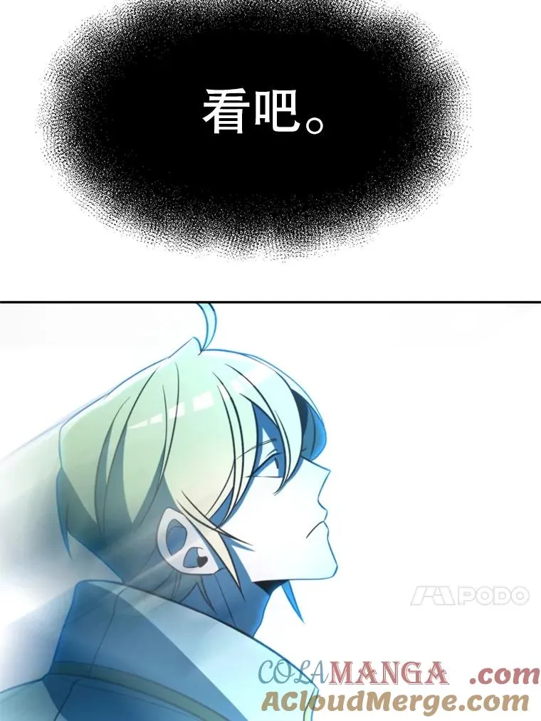 118.过去的记忆 第73页