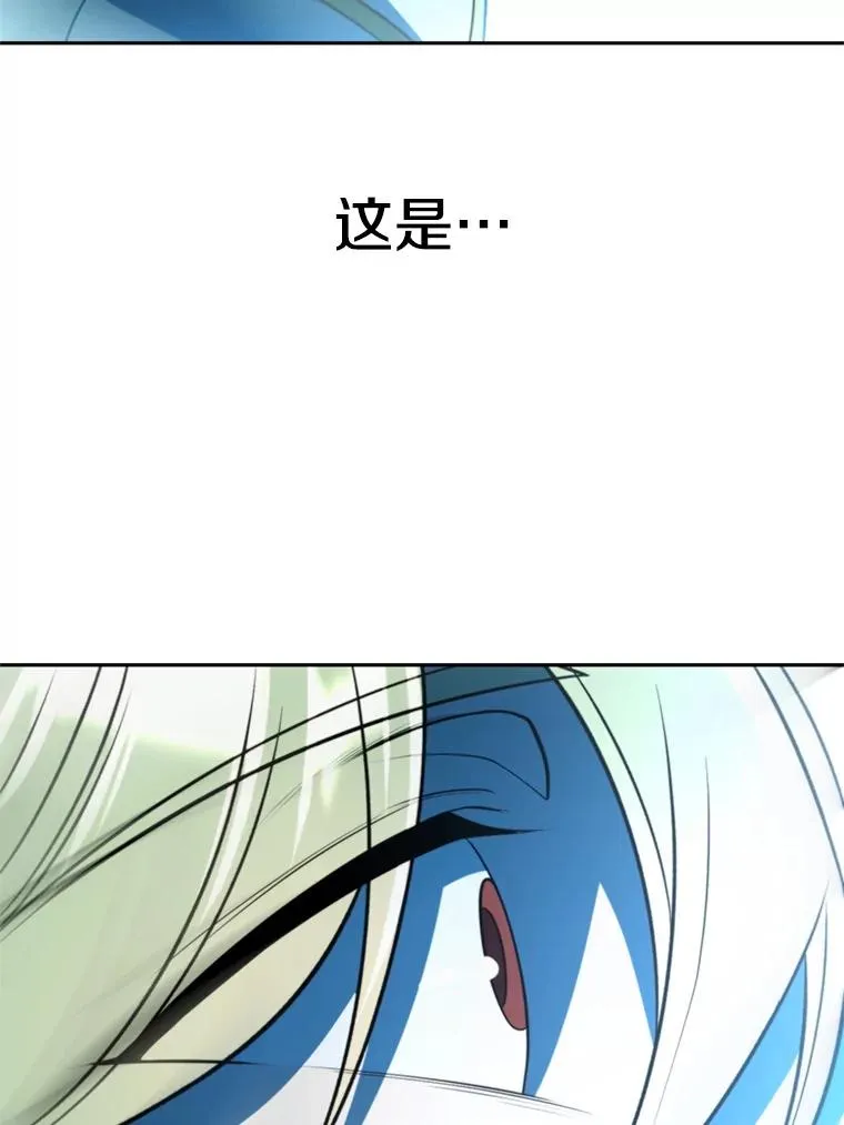 118.过去的记忆 第74页