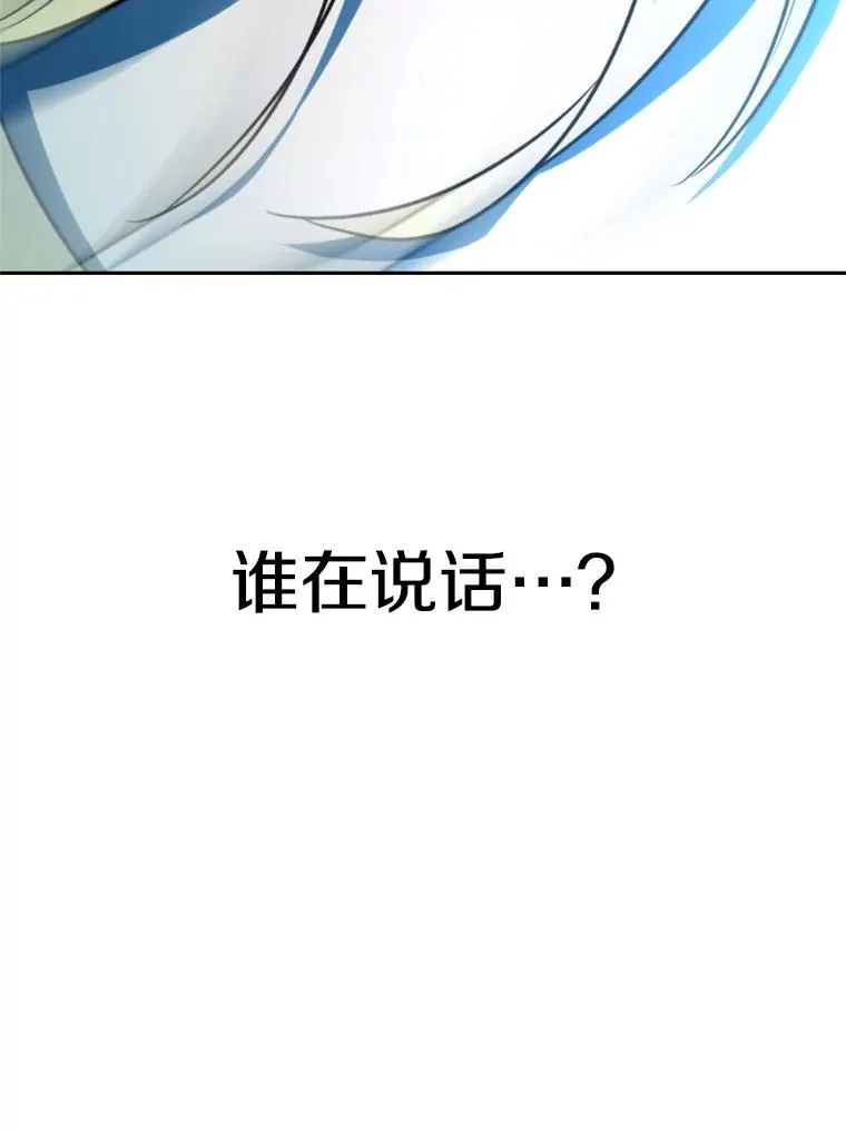 118.过去的记忆 第75页