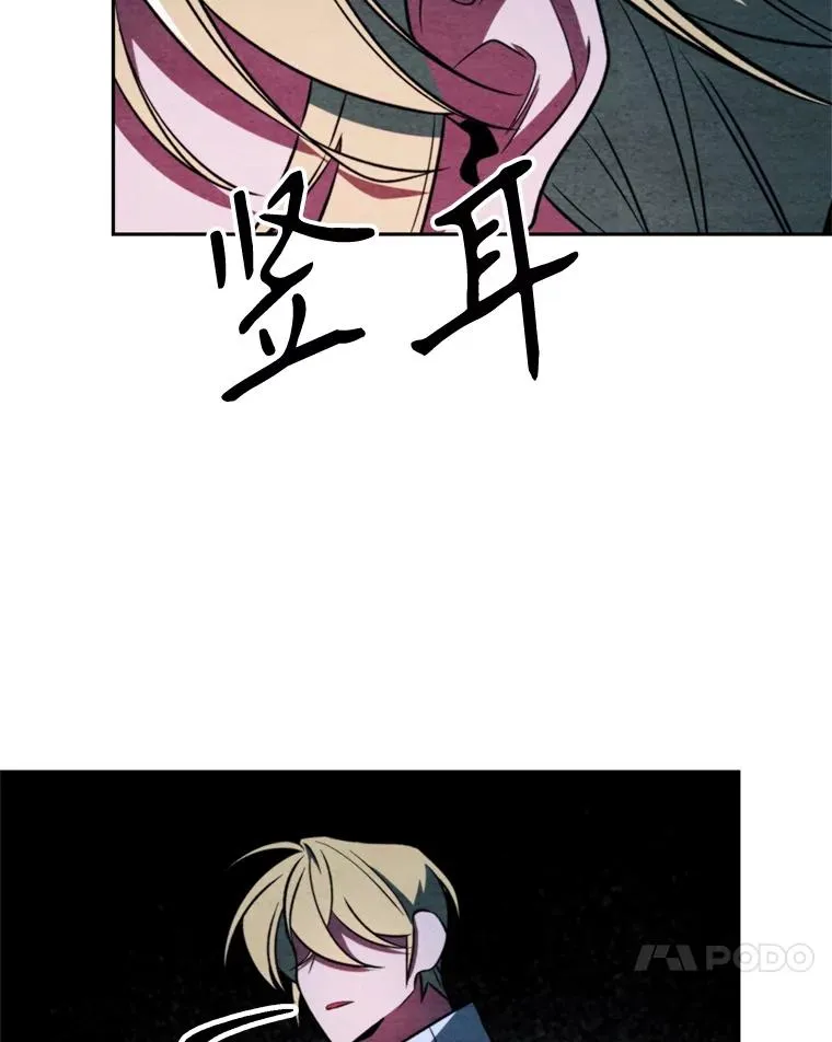 118.过去的记忆 第83页