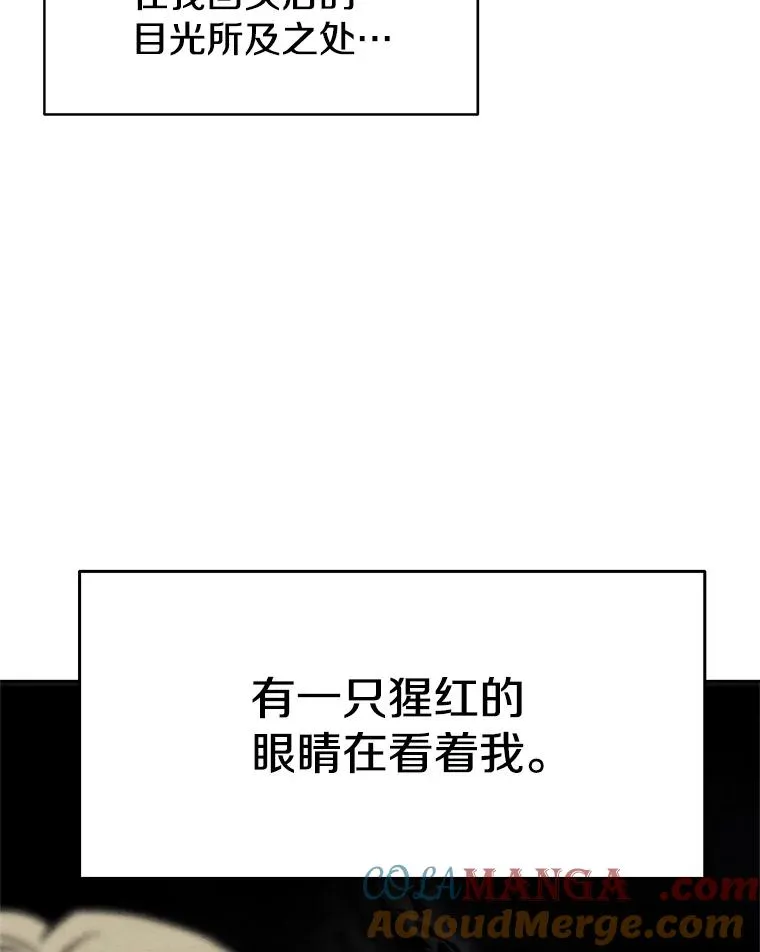 118.过去的记忆 第85页