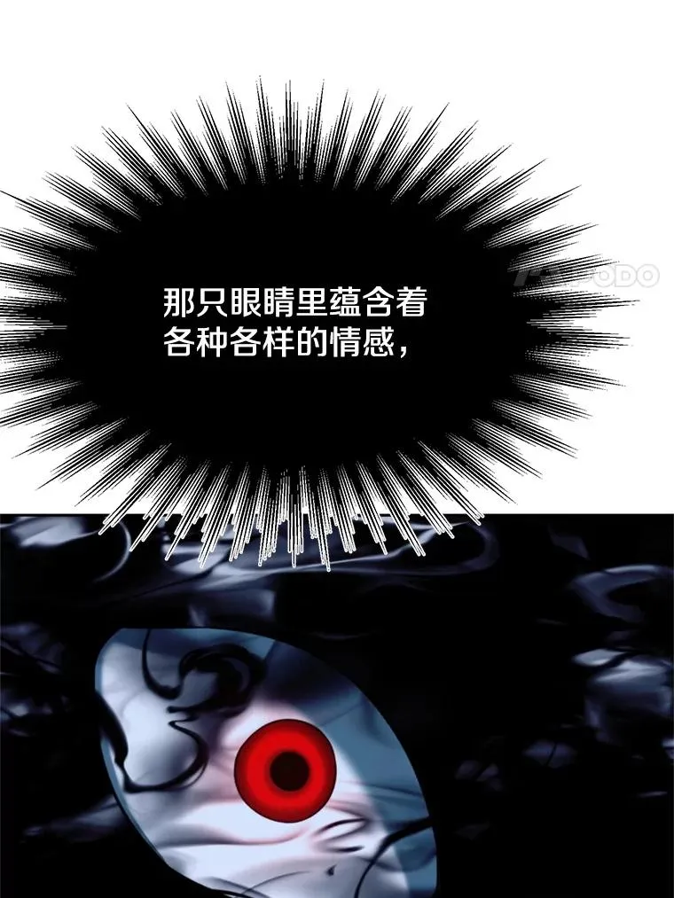 118.过去的记忆 第87页