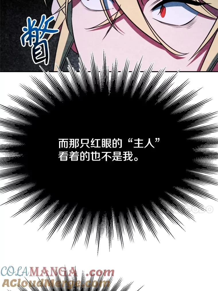 118.过去的记忆 第93页