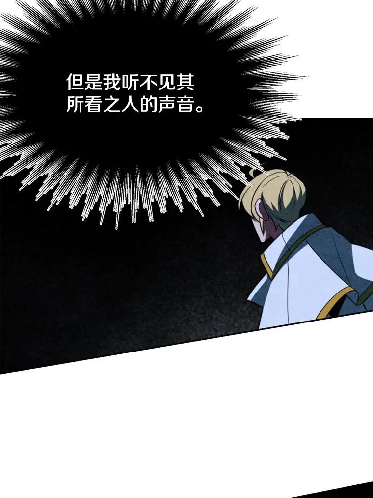 118.过去的记忆 第94页