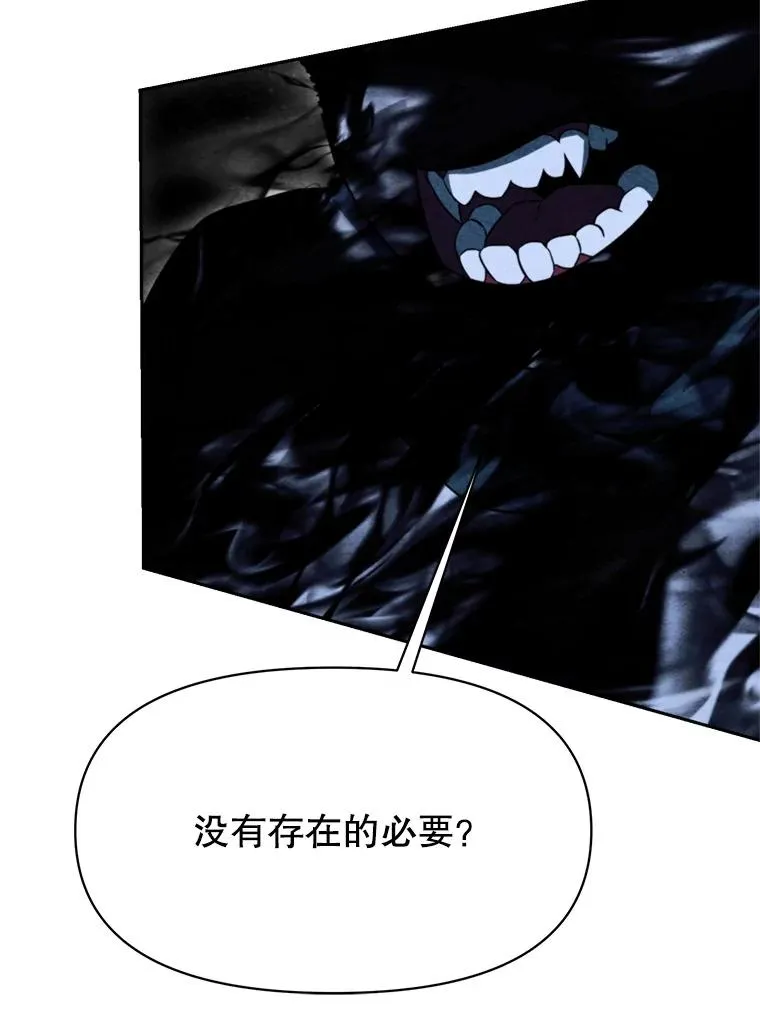 118.过去的记忆 第95页