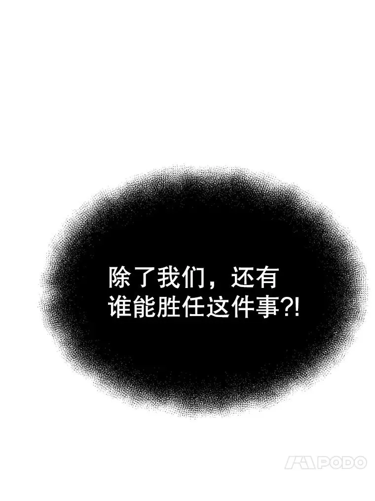 118.过去的记忆 第96页