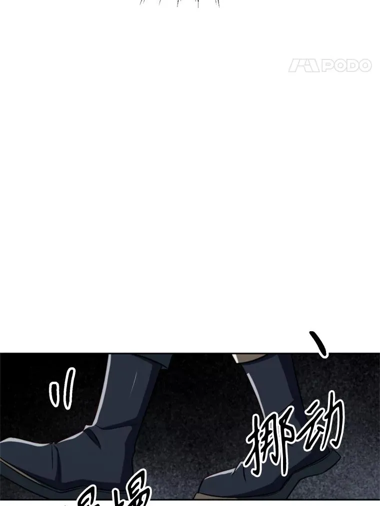 118.过去的记忆 第100页