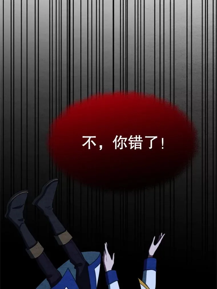 118.过去的记忆 第102页