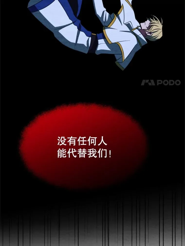 118.过去的记忆 第103页
