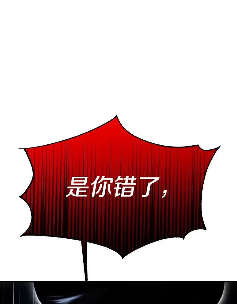 118.过去的记忆 第107页