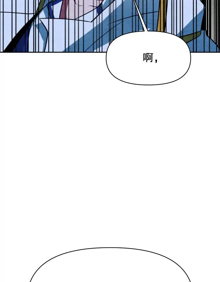 118.过去的记忆 第110页