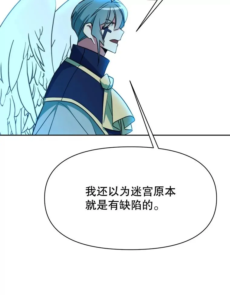 118.过去的记忆 第112页