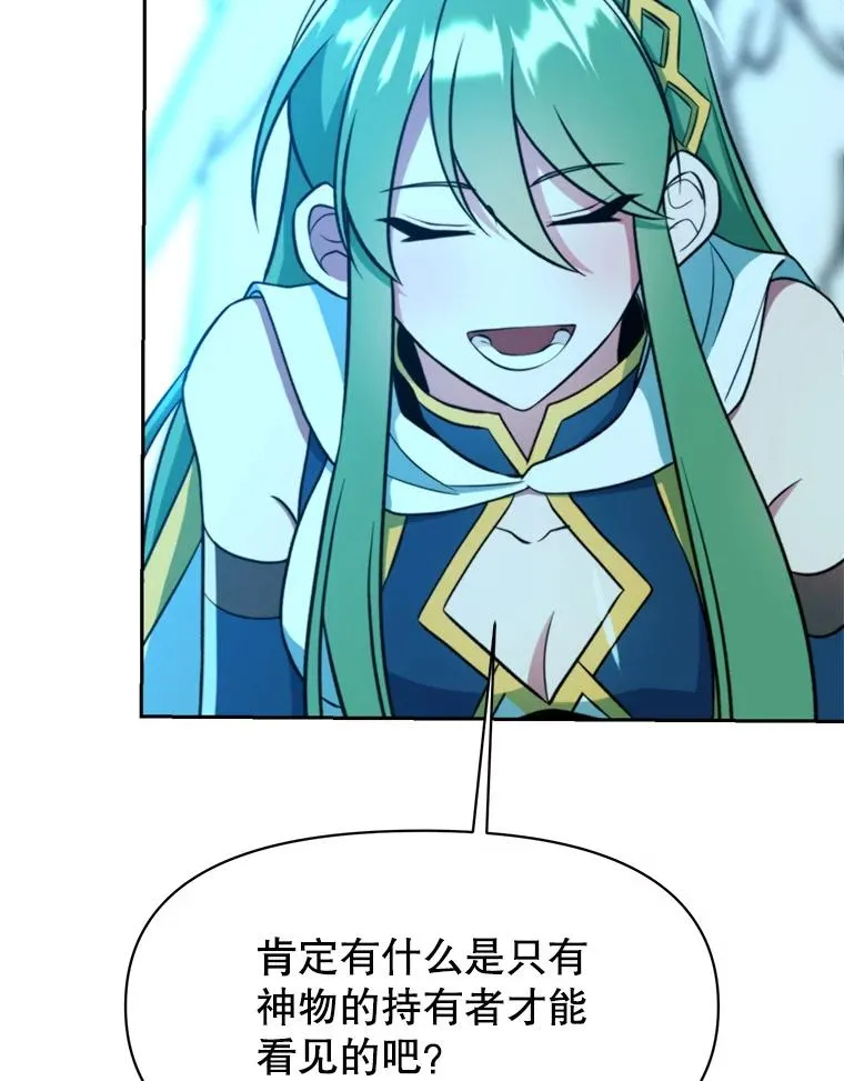 118.过去的记忆 第115页