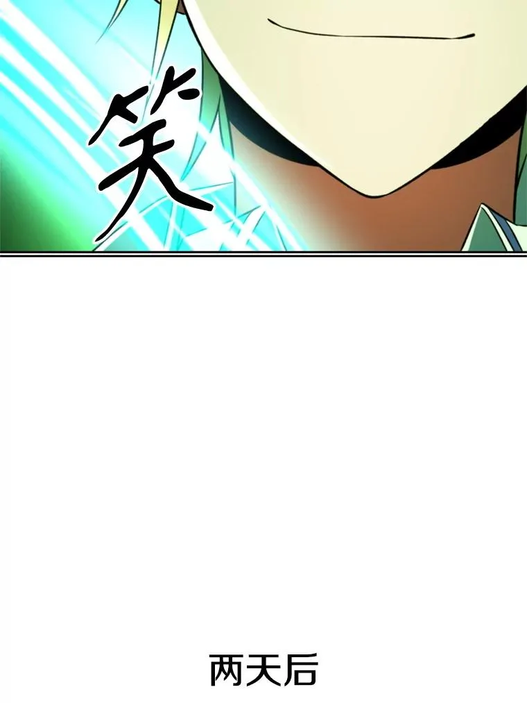 118.过去的记忆 第122页