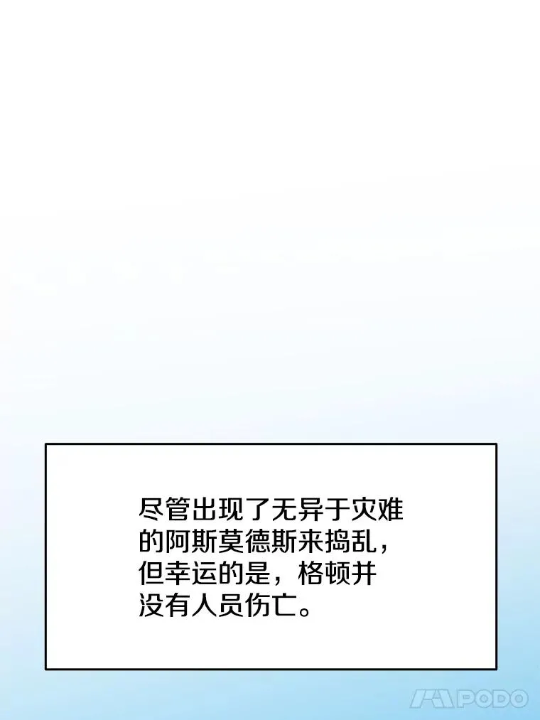 118.过去的记忆 第123页