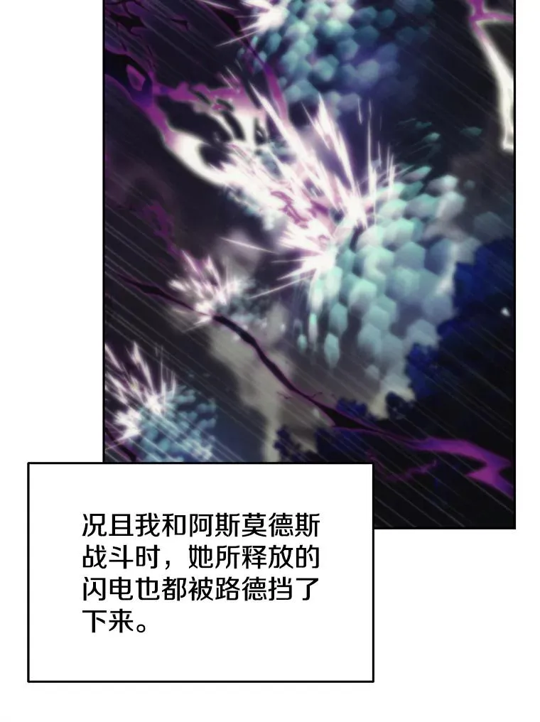 118.过去的记忆 第127页