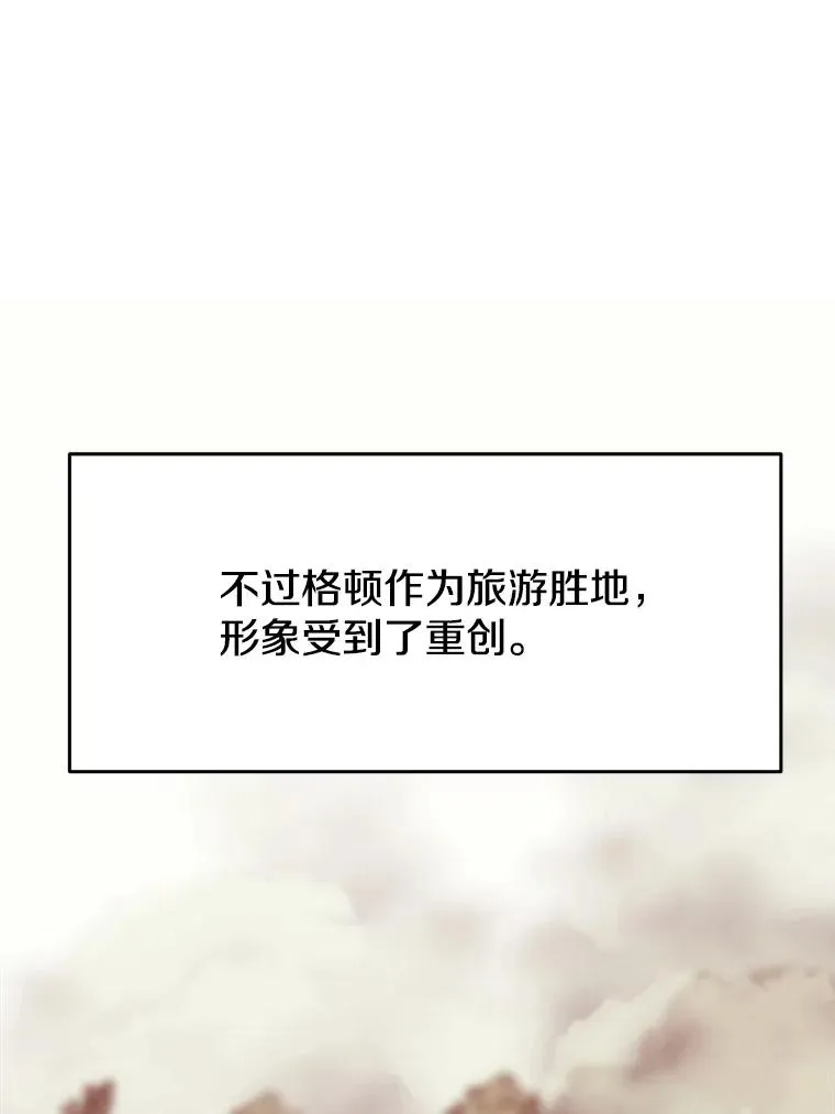 118.过去的记忆 第128页