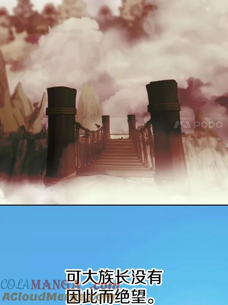118.过去的记忆 第129页