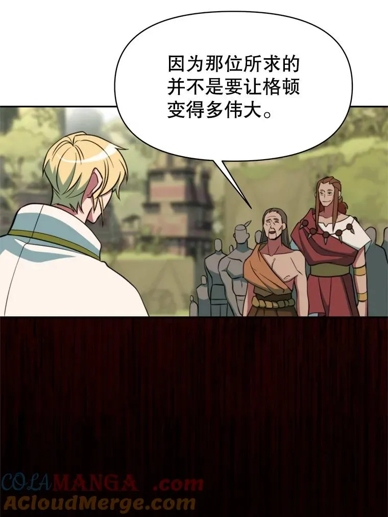 118.过去的记忆 第133页