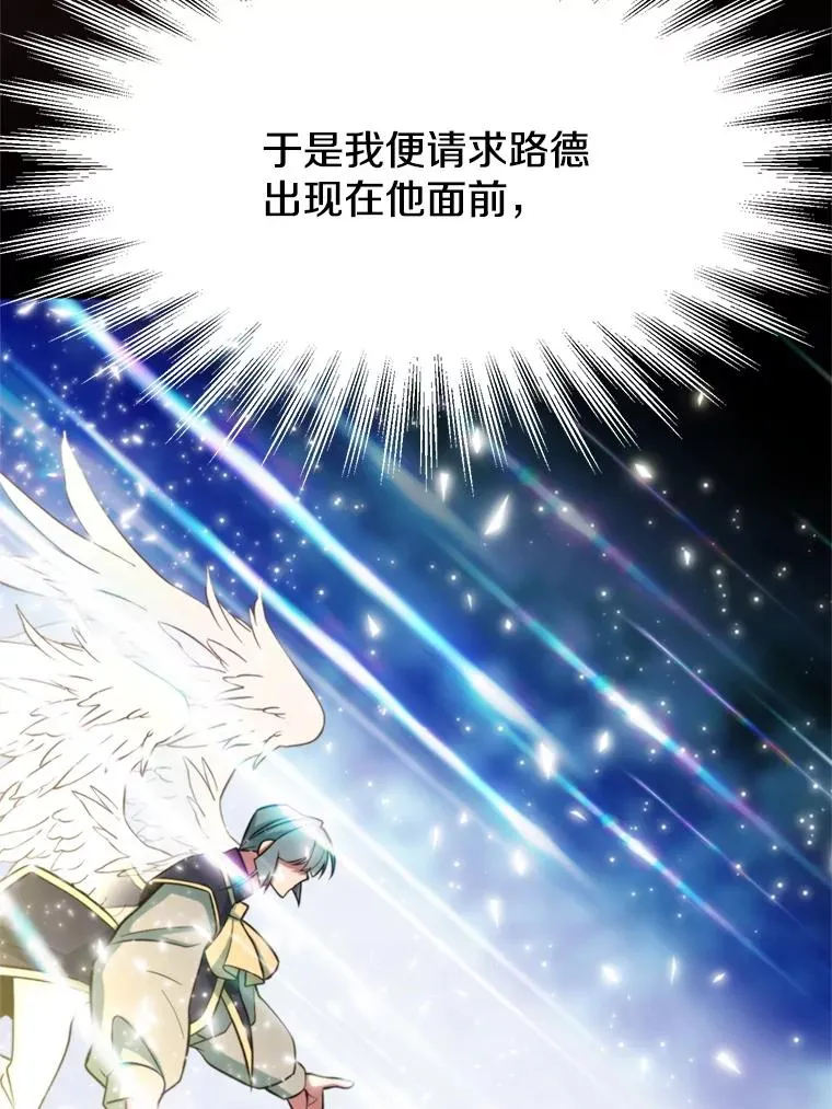 118.过去的记忆 第136页
