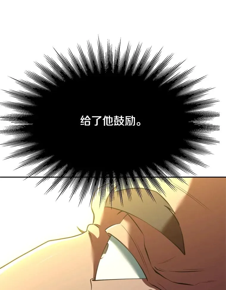 118.过去的记忆 第138页