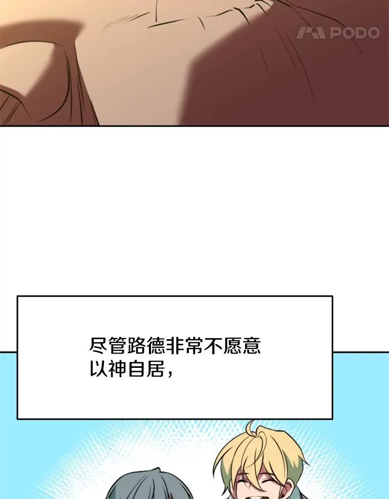 118.过去的记忆 第139页