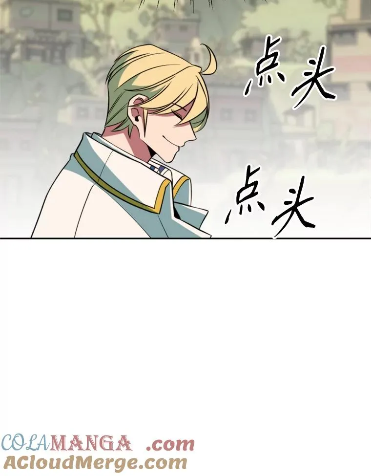 118.过去的记忆 第141页