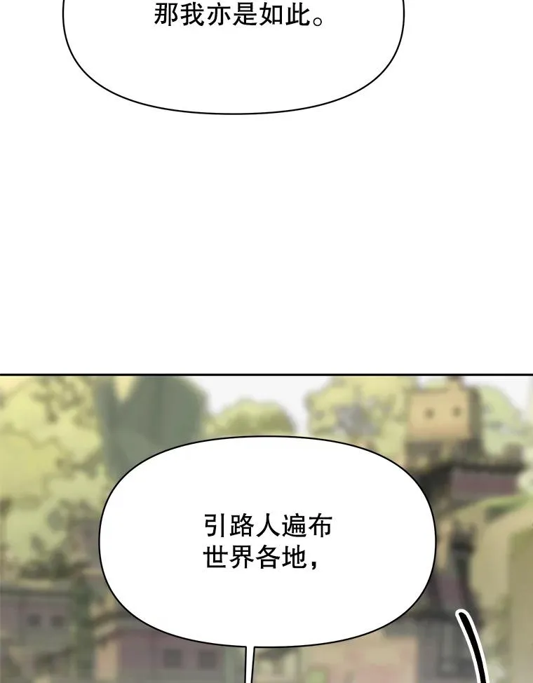 118.过去的记忆 第143页