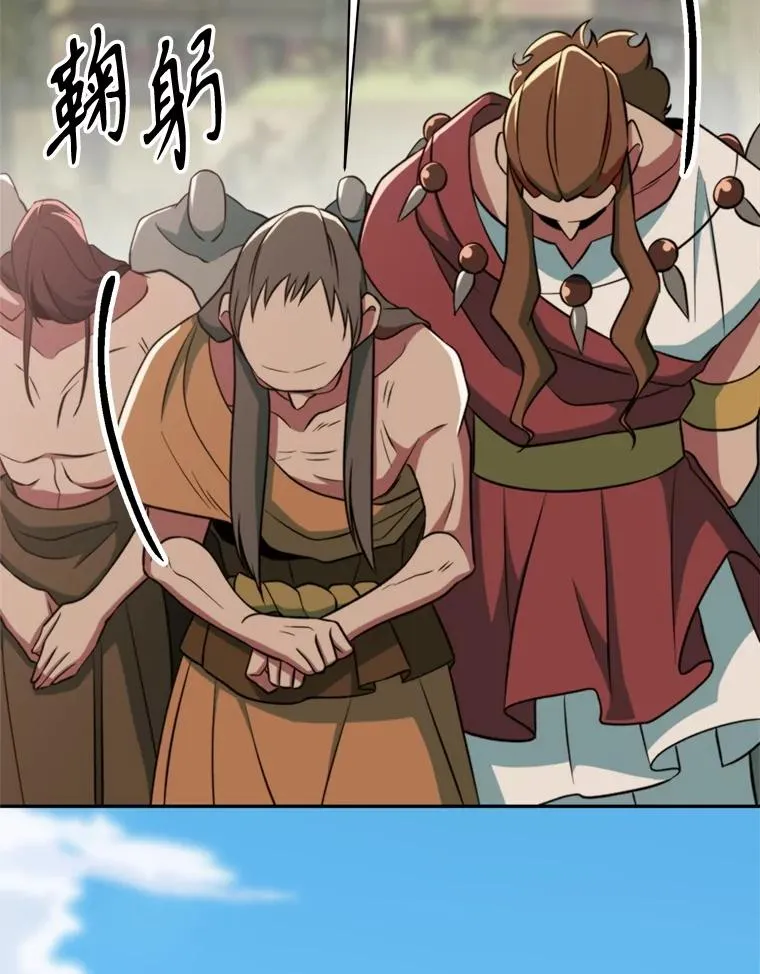 118.过去的记忆 第144页