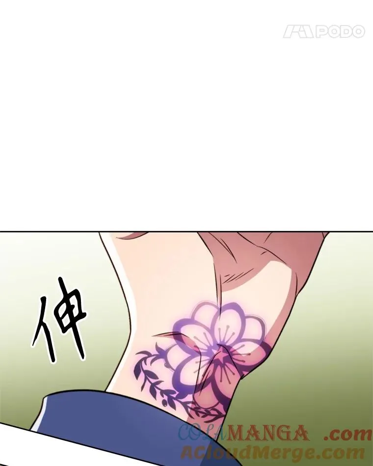 118.过去的记忆 第149页