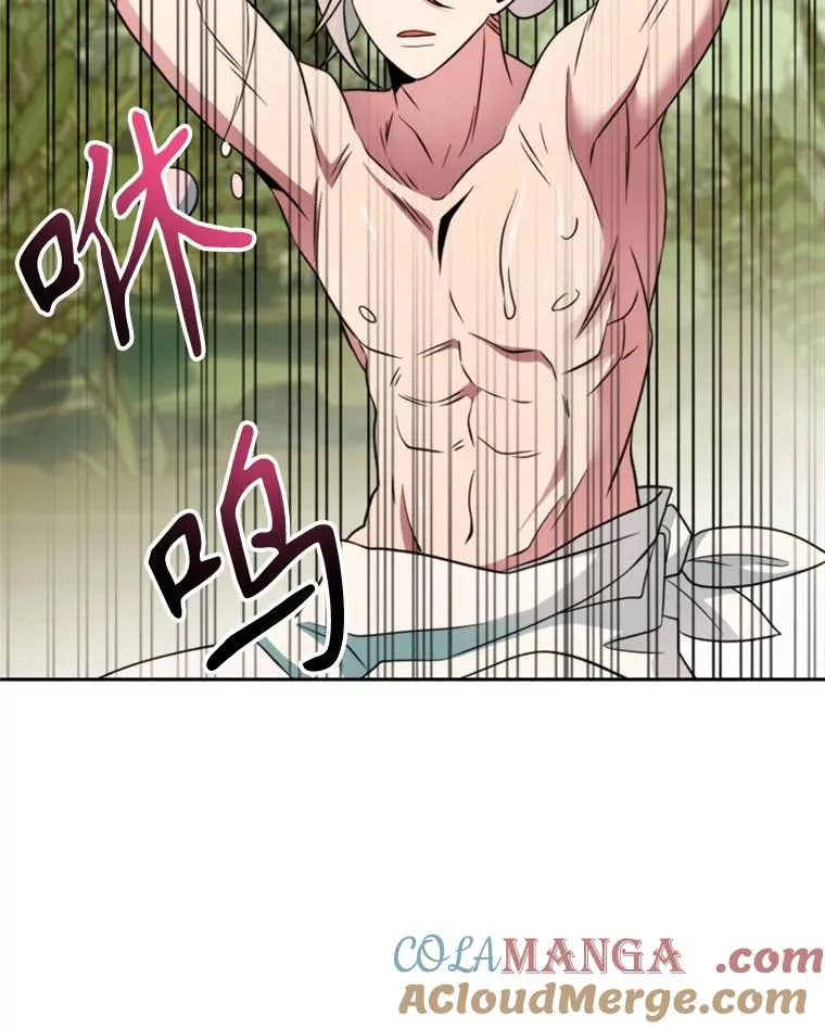 118.过去的记忆 第153页
