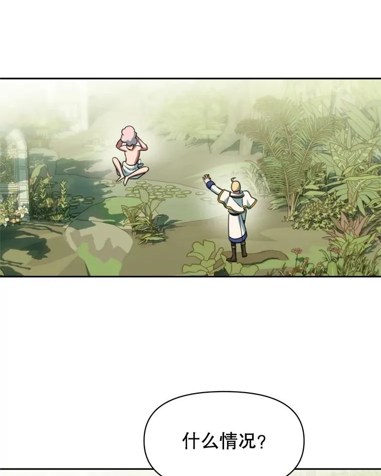 118.过去的记忆 第154页