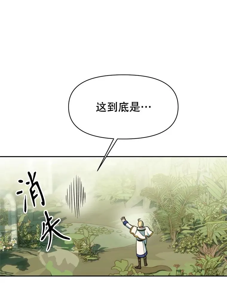 118.过去的记忆 第156页