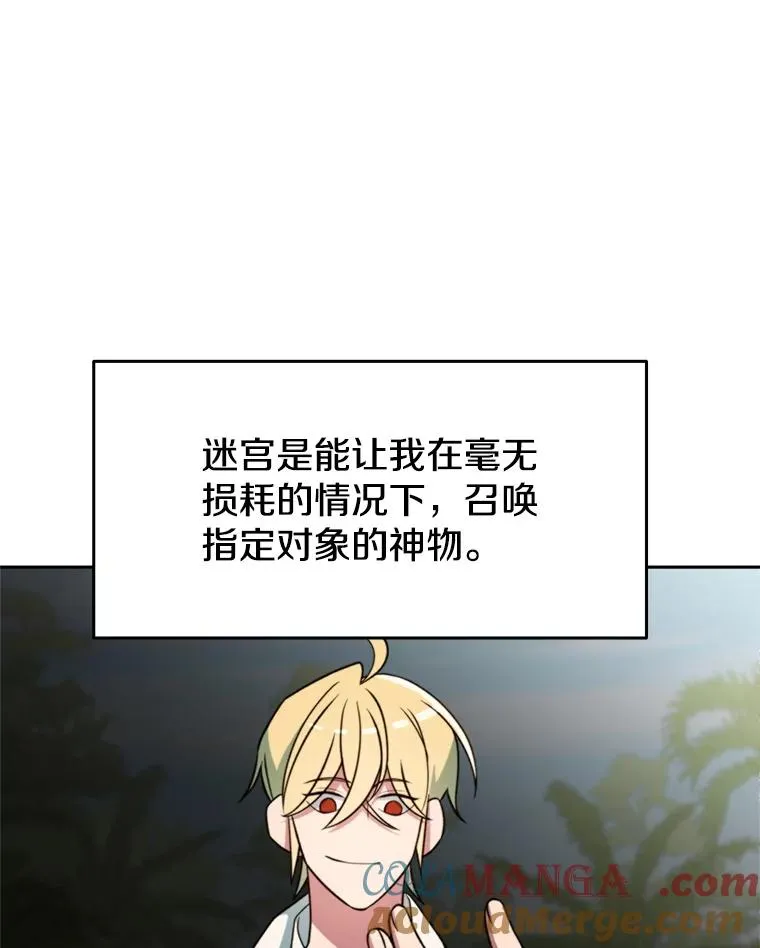 118.过去的记忆 第157页