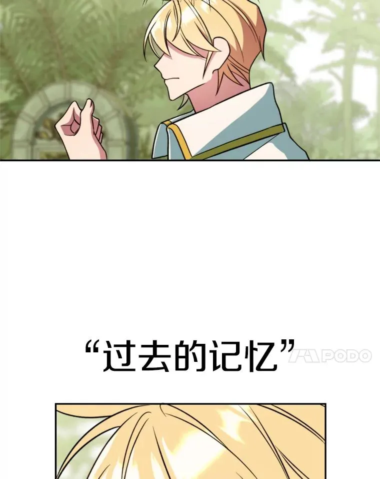 118.过去的记忆 第162页