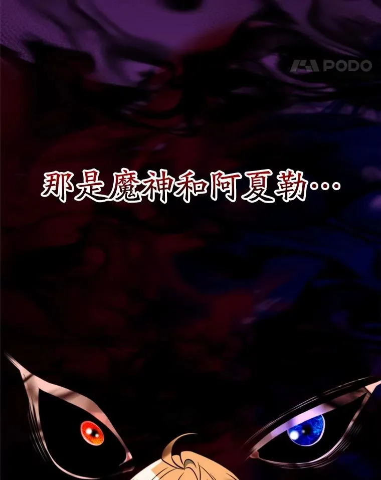 118.过去的记忆 第166页