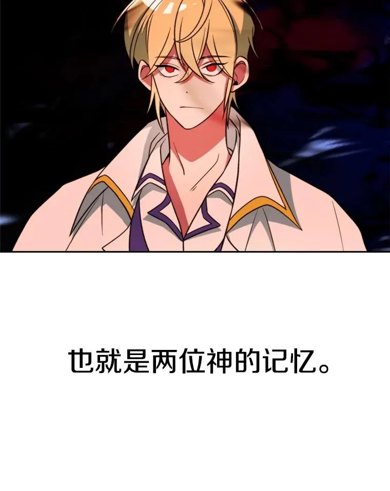 118.过去的记忆 第167页