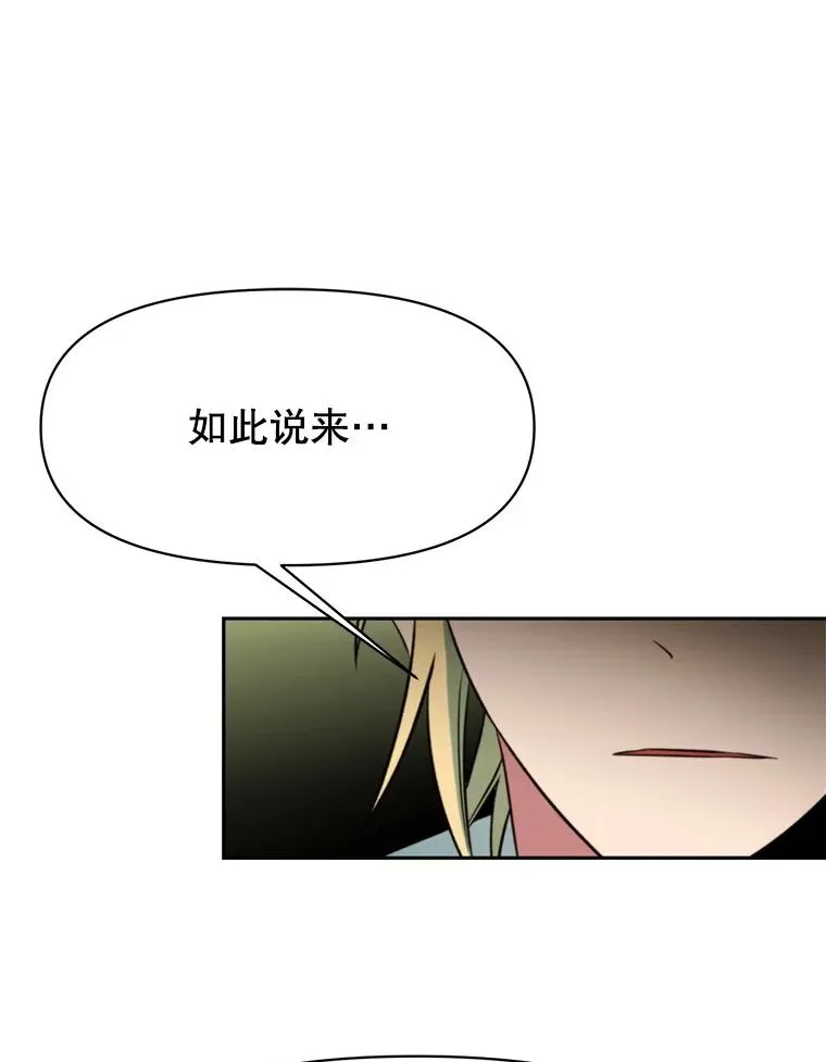 118.过去的记忆 第171页