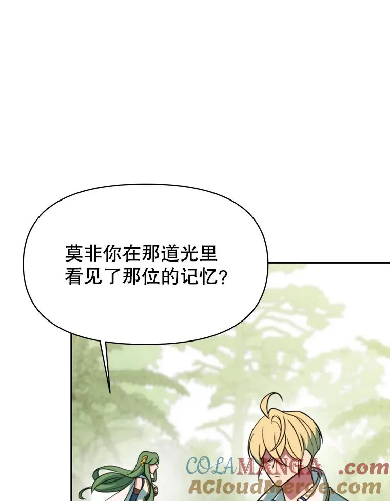 118.过去的记忆 第173页