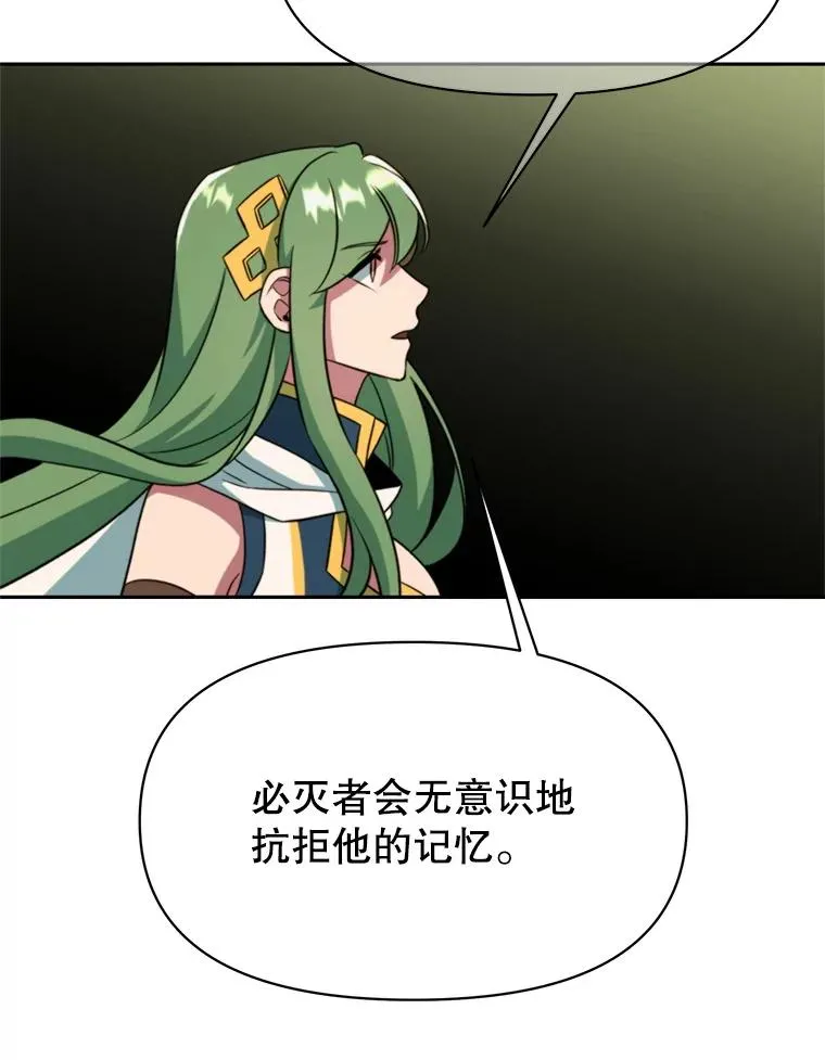118.过去的记忆 第175页