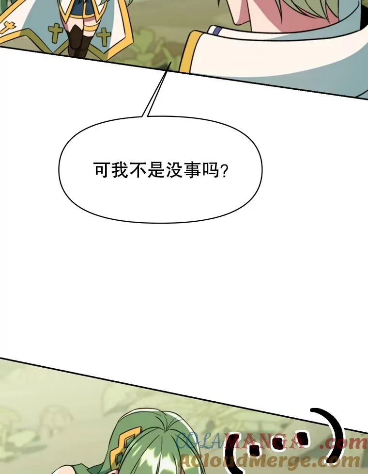 118.过去的记忆 第177页